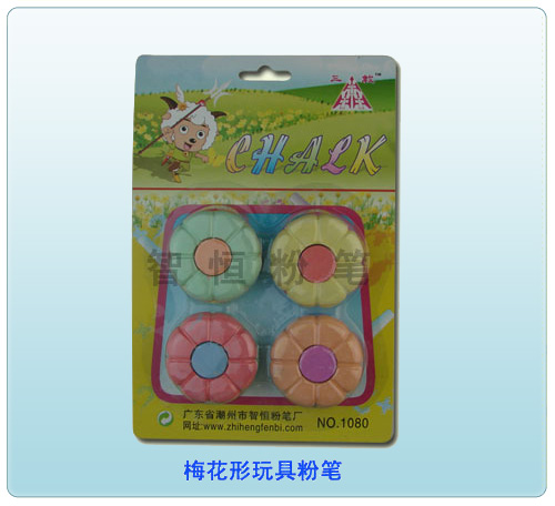 梅花形玩具粉笔