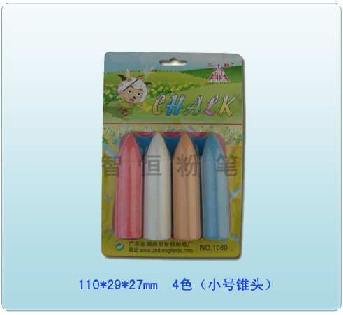 4色（小号锥头）1