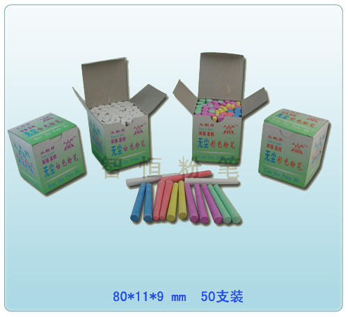 环保教学粉笔 50支装