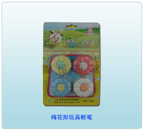玩具粉笔 (5)